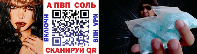 Наркота Цоци-Юрт Канабис Cocaine Гашиш A-PVP МЕФ