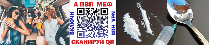 Alfa_PVP Crystall  hydra зеркало  Цоци-Юрт  купить наркотики сайты 