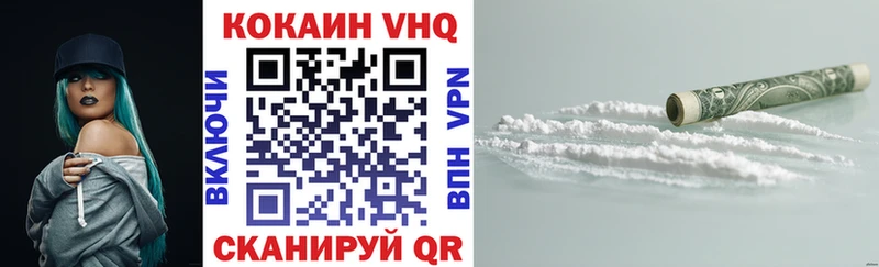 КОКАИН VHQ  где можно купить наркотик  мориарти как зайти  Цоци-Юрт 