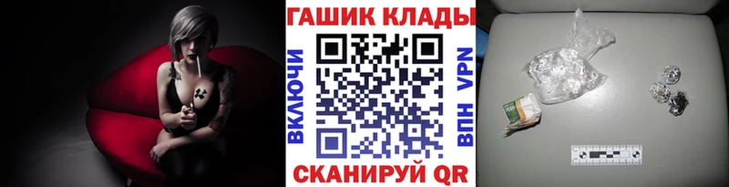 купить наркотик Цоци-Юрт Гашиш AMNESIA HAZE