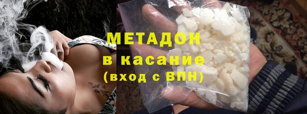 мескалин Беломорск