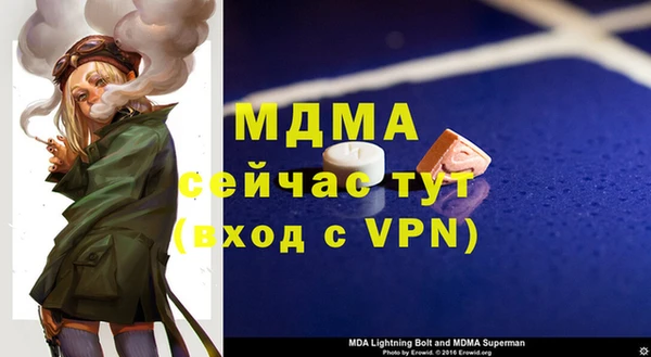 кокаин Белоозёрский
