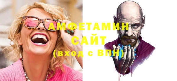 MDMA Premium VHQ Белокуриха