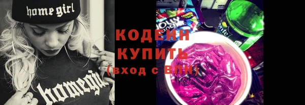 кокаин Белоозёрский