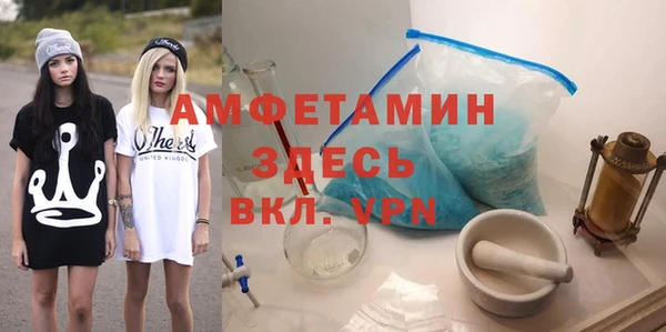MDMA Premium VHQ Белокуриха