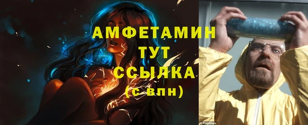 мескалин Беломорск