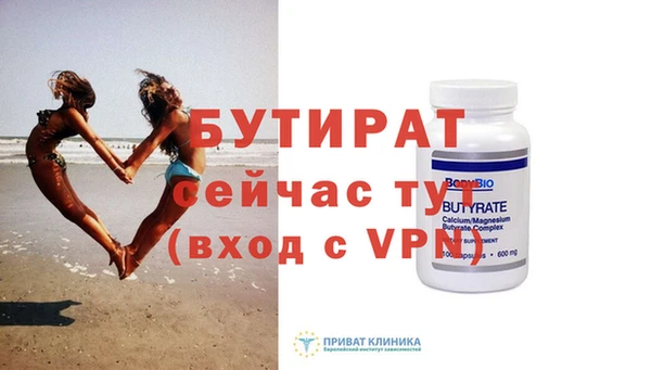 MDMA Premium VHQ Белокуриха