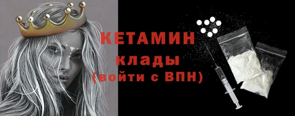 кокаин Белоозёрский