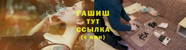 мескалин Беломорск