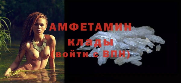 кокаин Белоозёрский