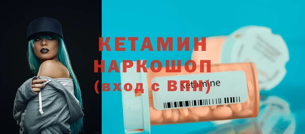гашик Баксан