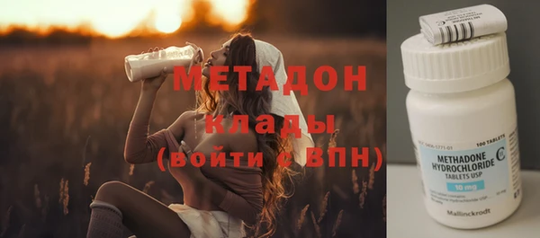 мескалин Беломорск