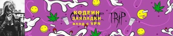 мескалин Беломорск