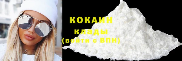 мескалин Беломорск