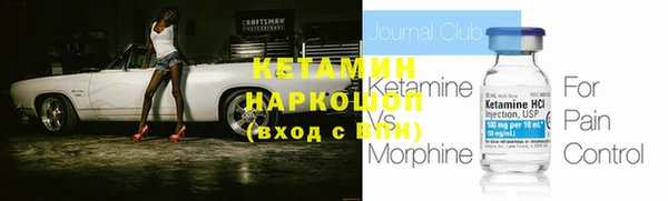 MDMA Premium VHQ Белокуриха