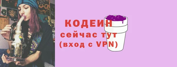 кокаин Белоозёрский
