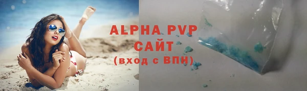 MDMA Premium VHQ Белокуриха