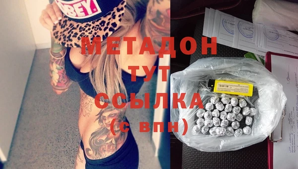 MDMA Premium VHQ Белокуриха