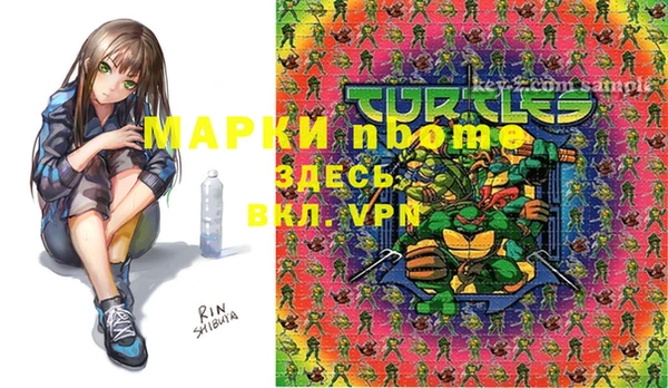 кокаин Белоозёрский