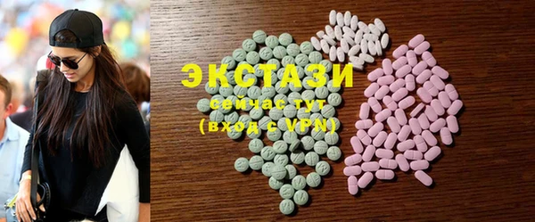 MDMA Premium VHQ Белокуриха