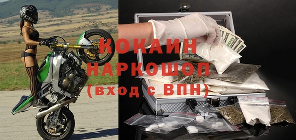 MDMA Premium VHQ Белокуриха