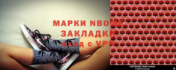 кокаин Белоозёрский