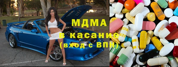 мескалин Беломорск