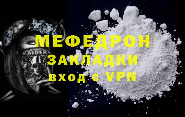 кокаин Белоозёрский