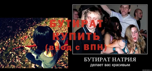 мескалин Беломорск