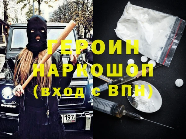 MDMA Premium VHQ Белокуриха