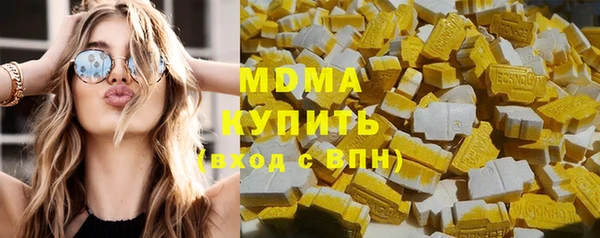 мескалин Беломорск