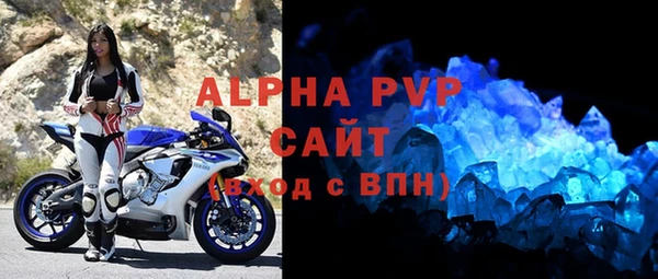 мескалин Беломорск
