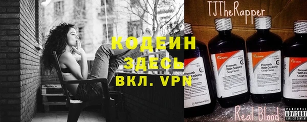мескалин Беломорск