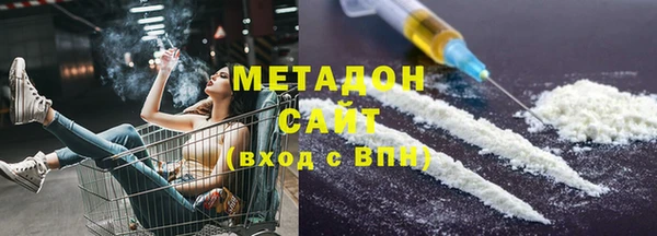 кокаин Белоозёрский