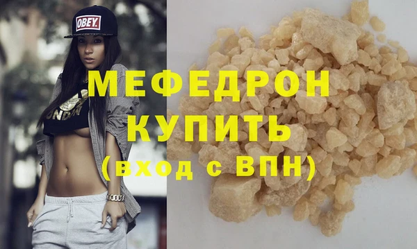 MDMA Premium VHQ Белокуриха