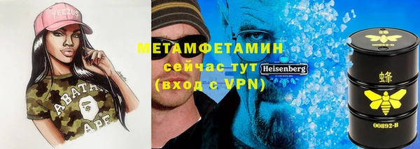 мескалин Беломорск