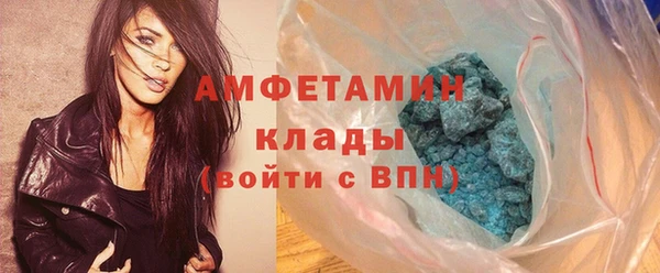 MDMA Premium VHQ Белокуриха