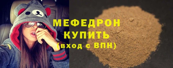 мескалин Беломорск
