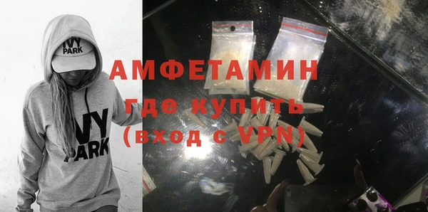 MDMA Premium VHQ Белокуриха