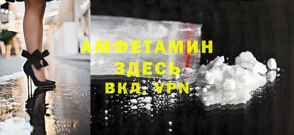 кокаин Белоозёрский