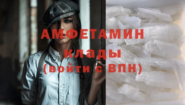 MDMA Premium VHQ Белокуриха