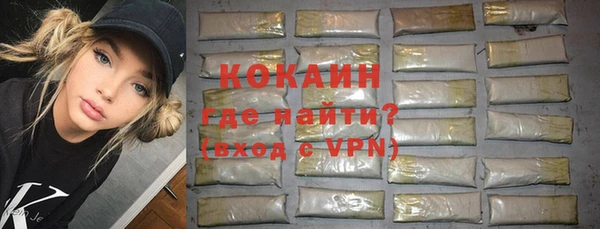 MDMA Premium VHQ Белокуриха