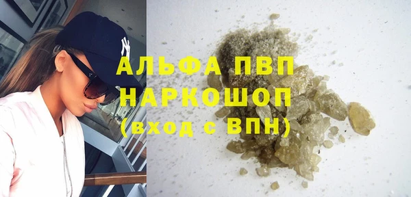MDMA Premium VHQ Белокуриха