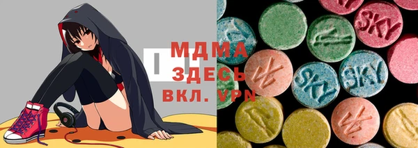 мескалин Беломорск