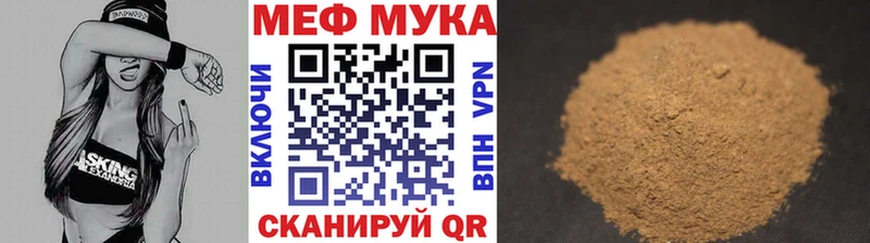 МЯУ-МЯУ мяу мяу где продают наркотики Цоци-Юрт