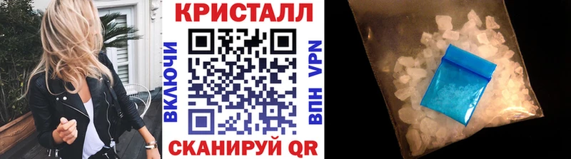 Метамфетамин Methamphetamine  Цоци-Юрт 