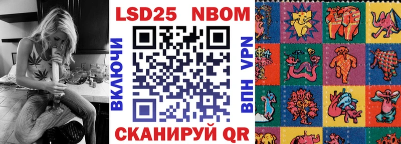 продажа наркотиков  Цоци-Юрт  мега ТОР  Марки NBOMe 1500мкг 
