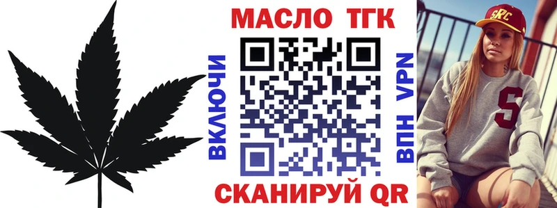 сколько стоит  Цоци-Юрт  ТГК Wax 