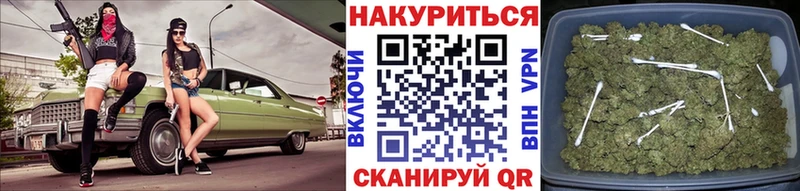 Марихуана марихуана  как найти закладки  Цоци-Юрт 